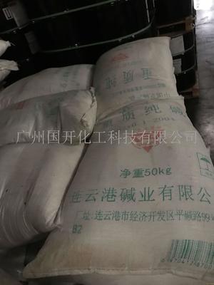 连云港重质纯碱市场动态 价格走势与供应观察